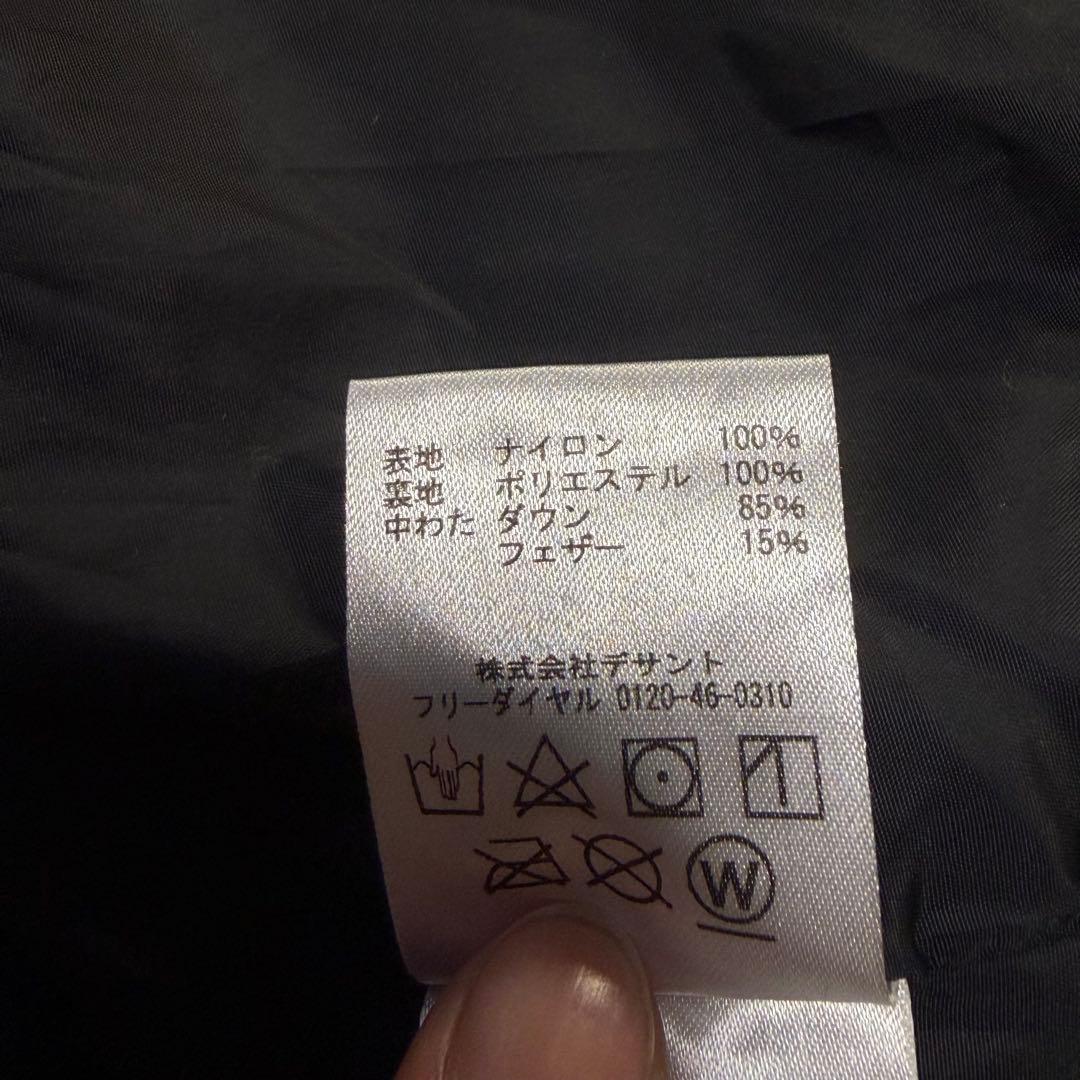 umbro アンブロ カーキ　ダウンジャケット フード付き デサント　Mサイズ