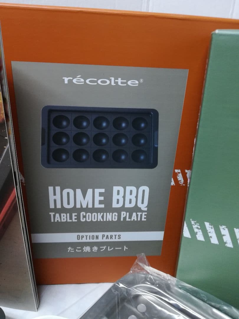 レコルトホームバーベキュープラス