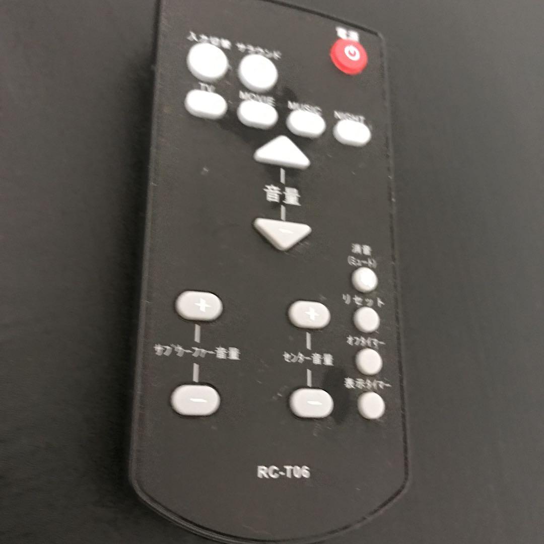 テレビボード　スピーカー