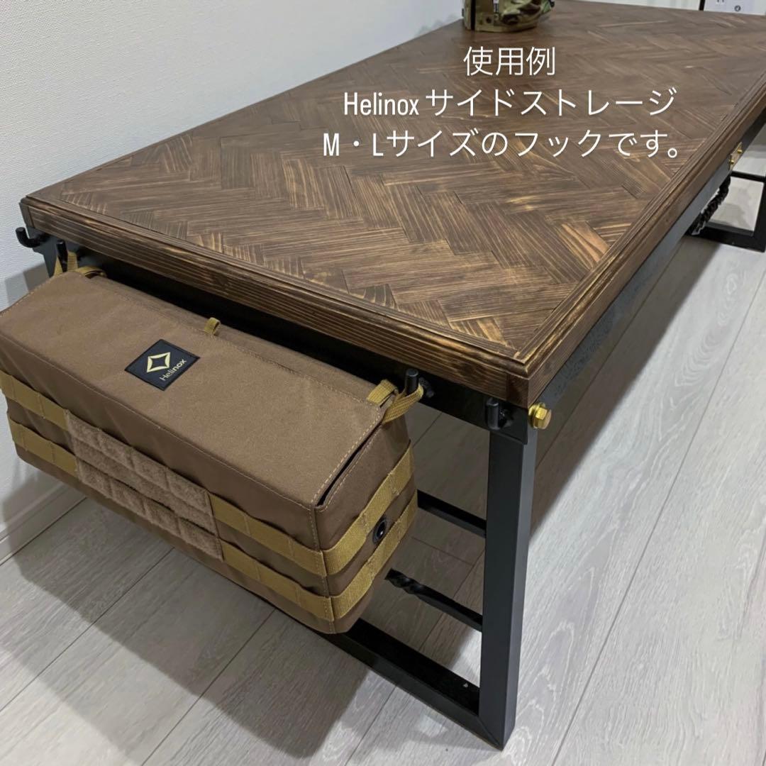 ヘリンボーン　テーブル