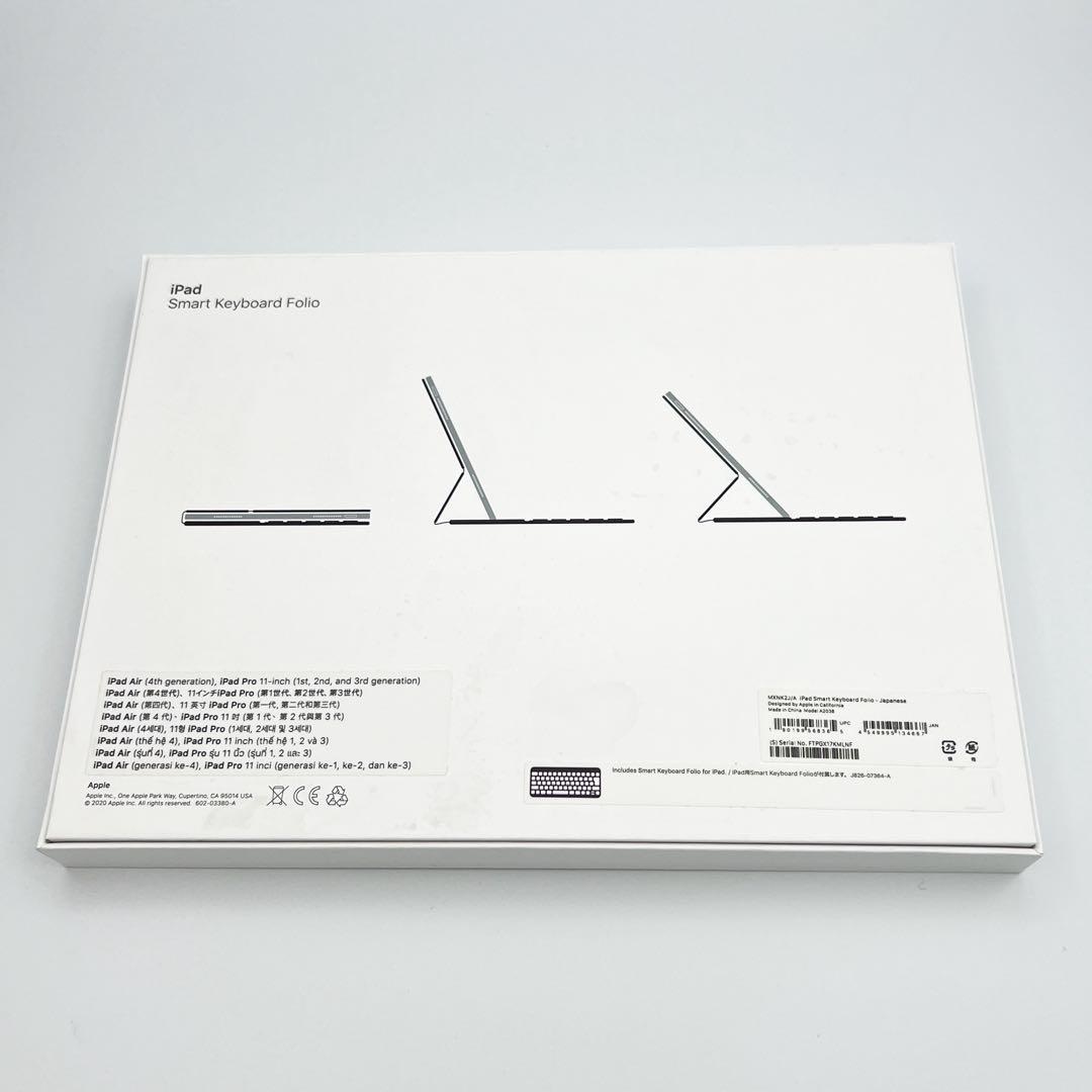 iPad Air第5世代 M1 256GB Wi-Fiスターライト ペン&KB付