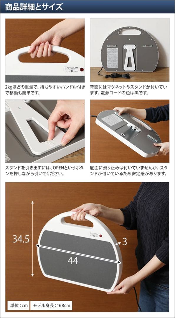 ゼンケン 遠赤外線暖房機 スポットウォームS(1台)