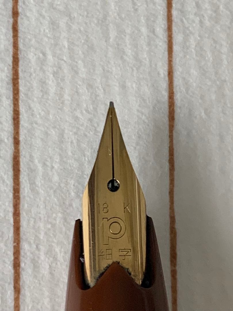 Platinum（プラチナ）レザー巻き万年筆 18Kペン先