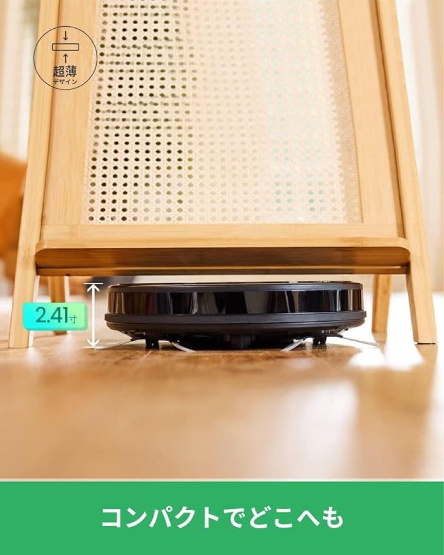 ロボット掃除機 3000Pa 強力吸引 超薄型 自動充電 落下防止 予約清掃