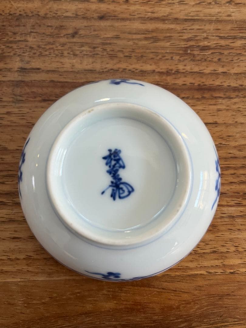 人間国宝　酒井田柿右衛門　13代　桐錦絵　豆皿　小鉢