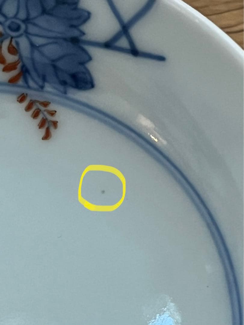 人間国宝　酒井田柿右衛門　13代　桐錦絵　豆皿　小鉢