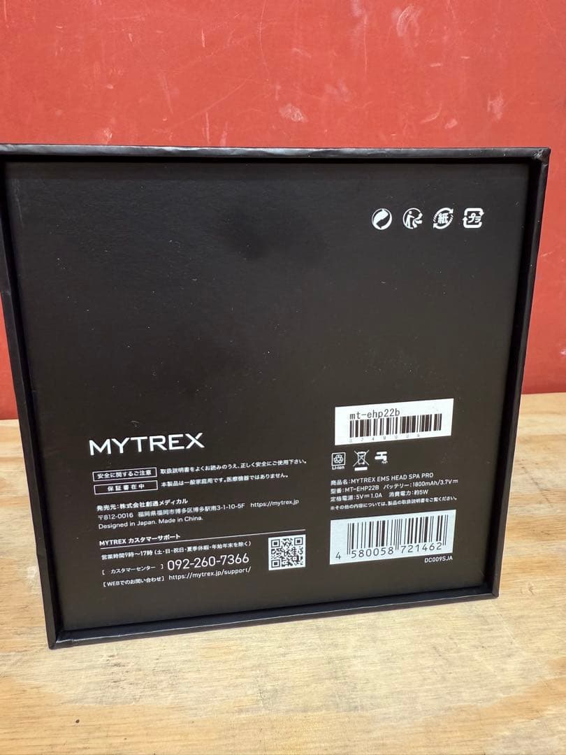 【B】 MYTREX EMS HEAD SPA PRO MT-EHP22B