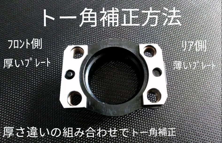 LA650 タント カスタム　キャンバープレート　5度