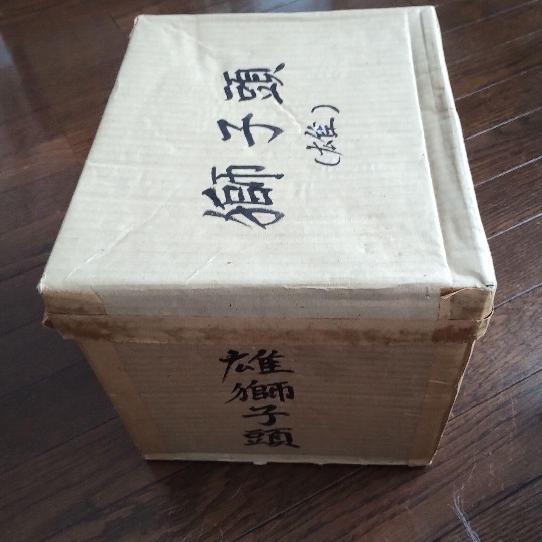 【さらに値下げしました】木製獅子頭