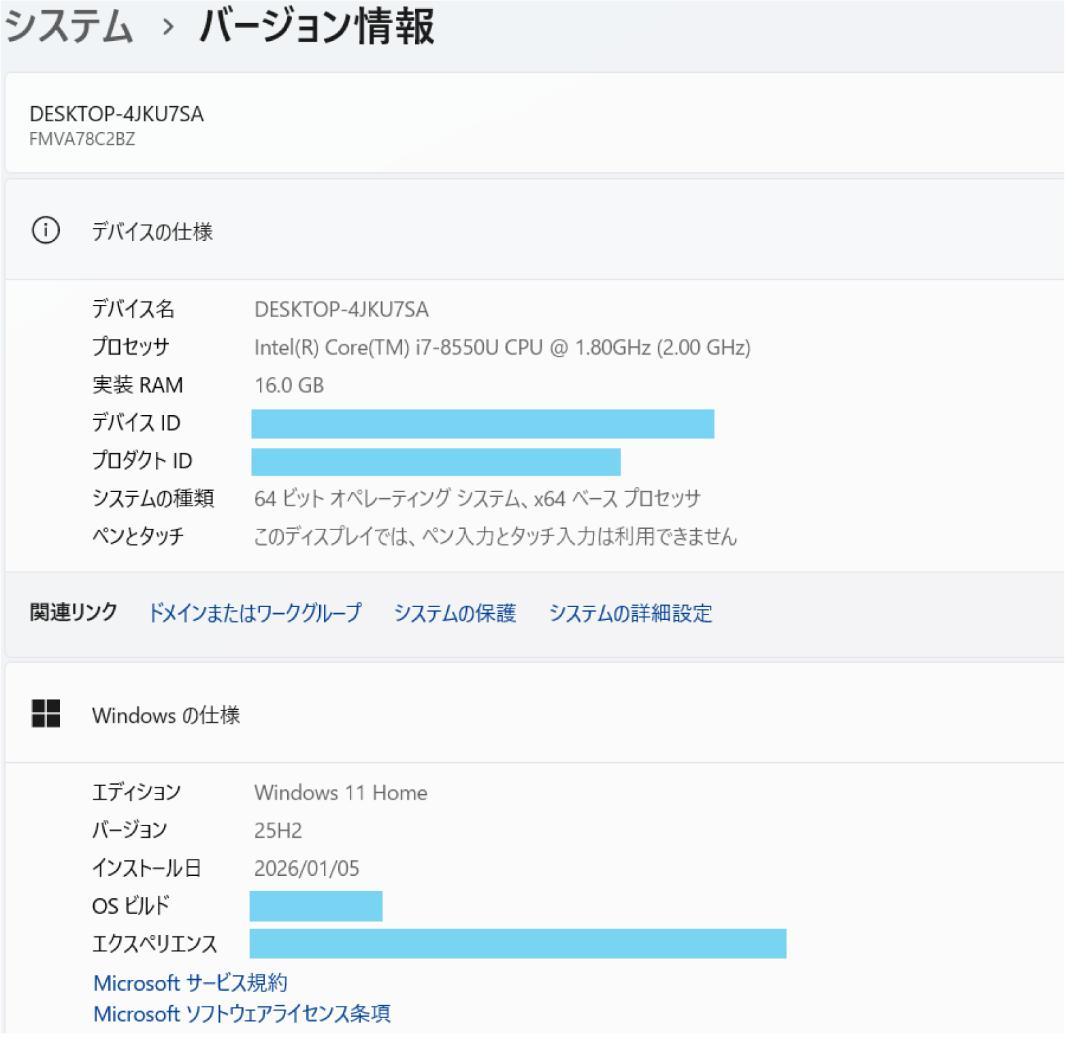 ゆらっと 富士通 第8世代 i7 新品SSD512＋HDD1T メモリ16