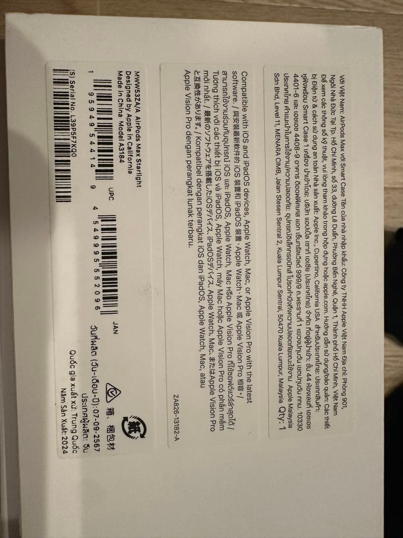 AirPods Max 第2世代 スターライト(Type-C対応)