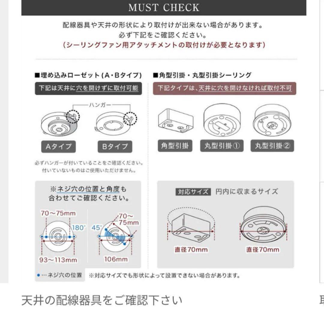 新品!LOWYA シーリングファンライトニュージャバリア2 ブラック/ブラウン