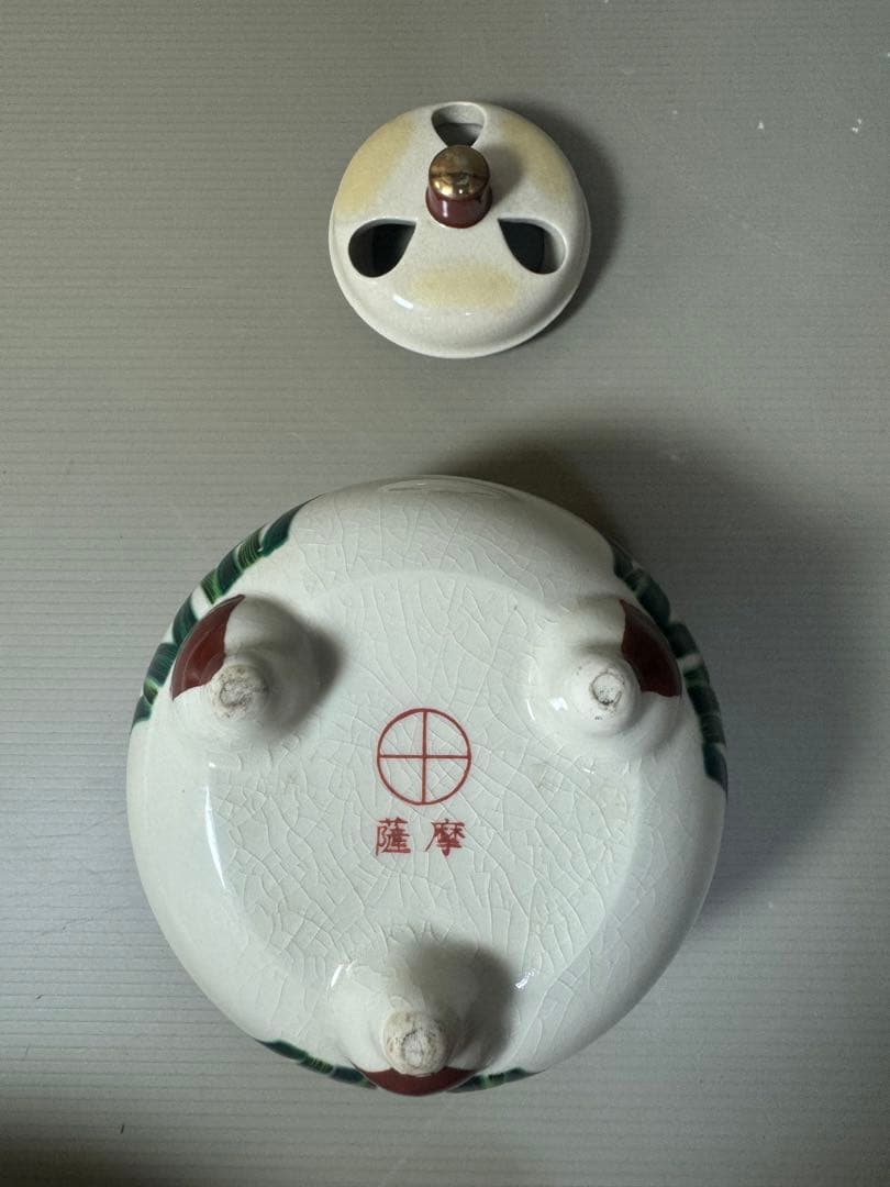 2398 薩摩焼　香炉