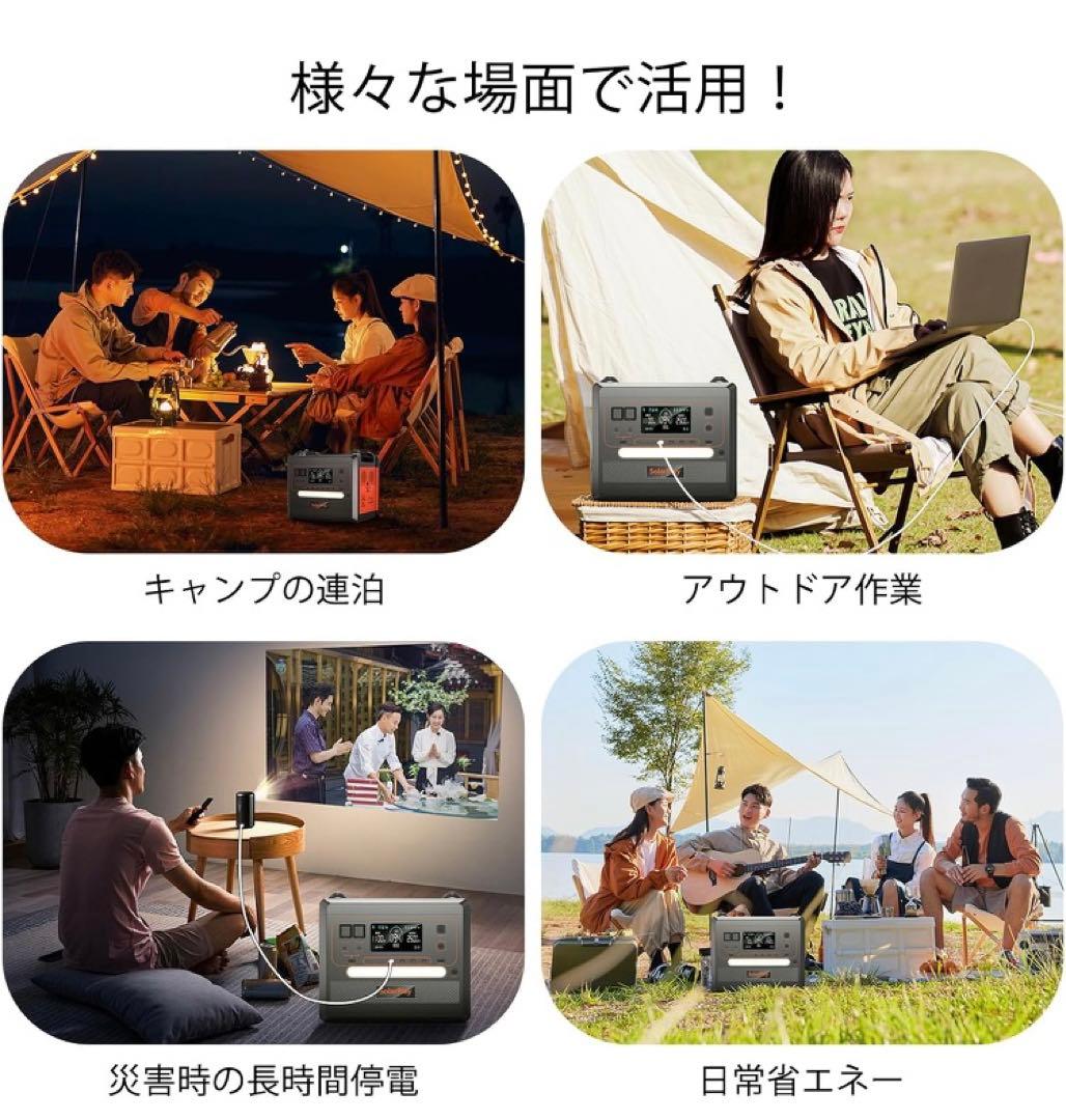 こ*や様 SolarPlay 2500W ポータブル電源2300Wh/72000