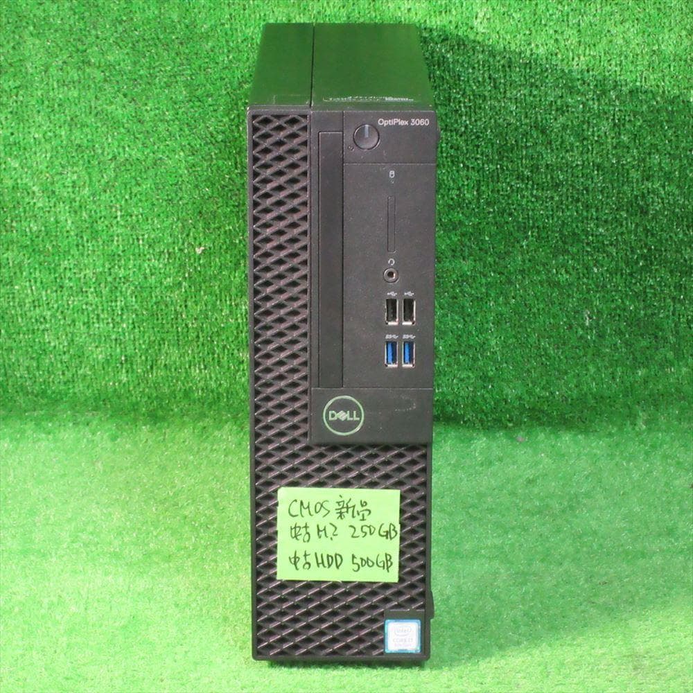 Windows11 第8世代Core i7 M.2SSD250GB メモリ8GB