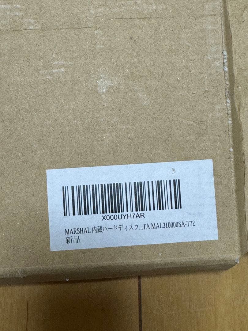 内蔵型ハードディスクドライブ 10TB HDD