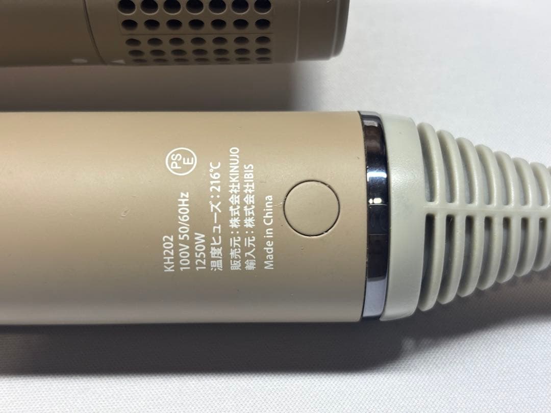 KINUJO ヘアドライヤー KH202