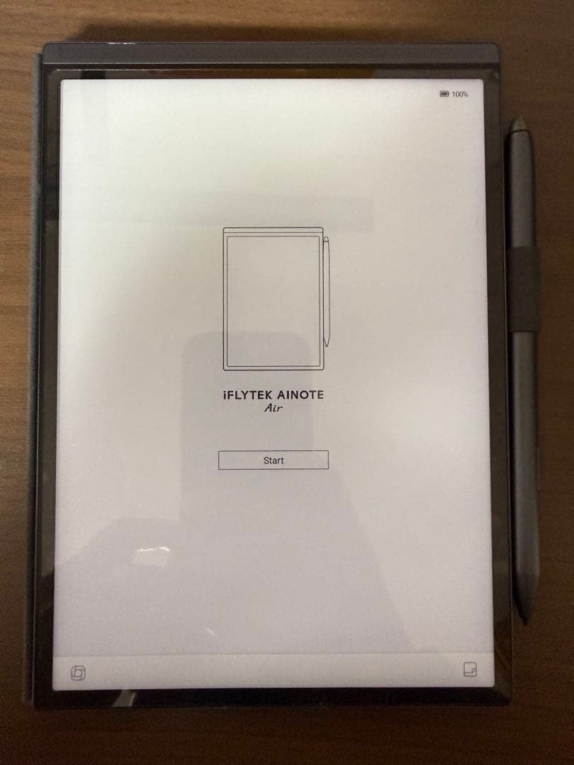 わかばやしさとう