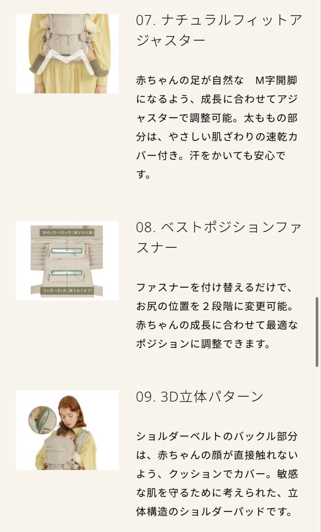 k*e様 AIRBUGGY ベビーキャリア A.B.C. ベージュ 収納ポーチ付