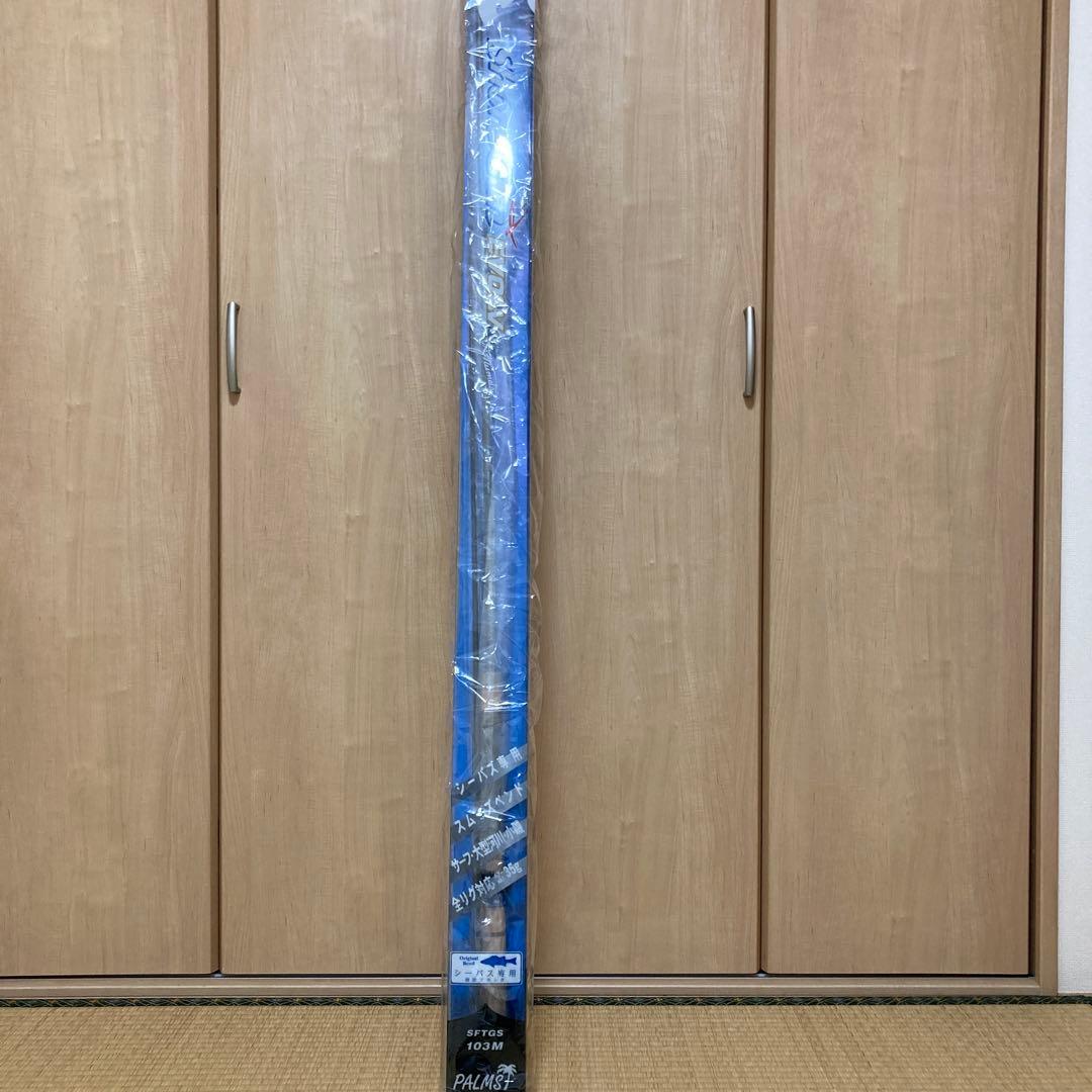 ロッド ShoreGun EVOLV SFTGS103M