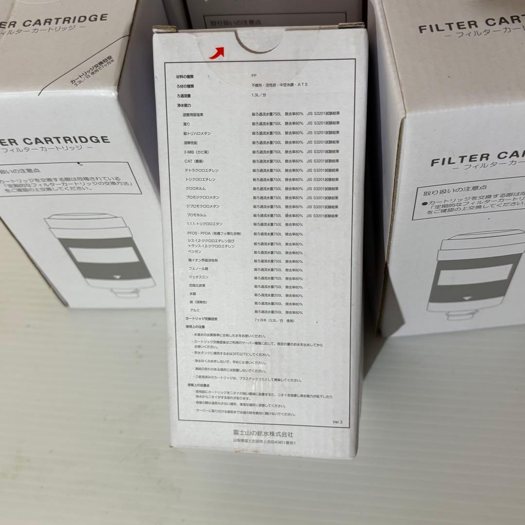 浄水器カートリッジ 6個セット　富士山の銘水