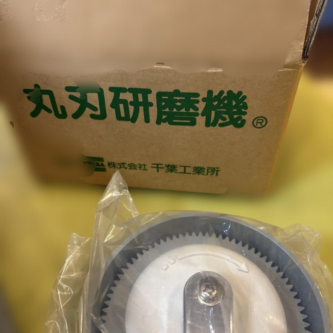 ネギ切り機　　手動ネギ丸120