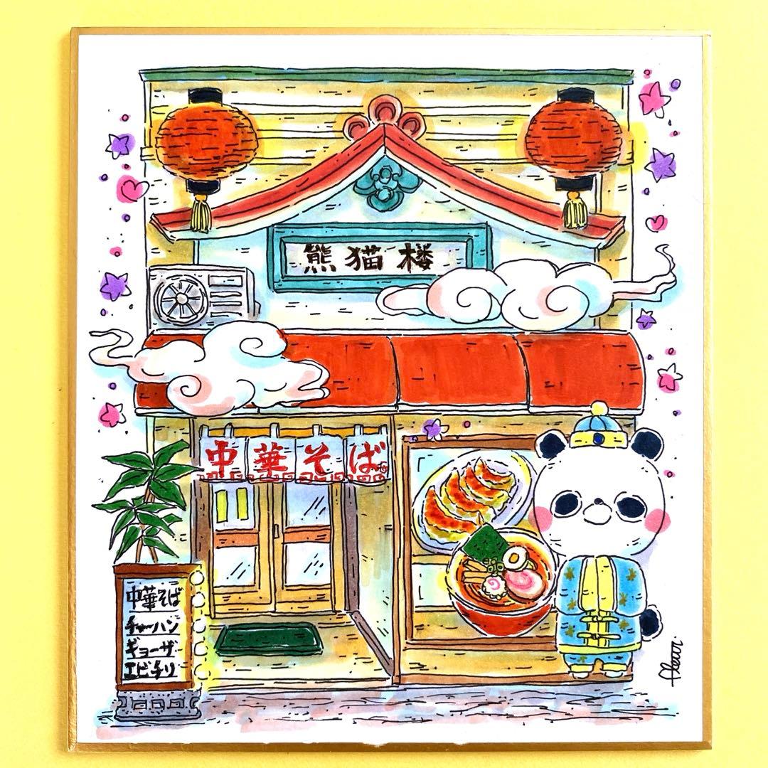 月様 リクエスト 14点 まとめ商品