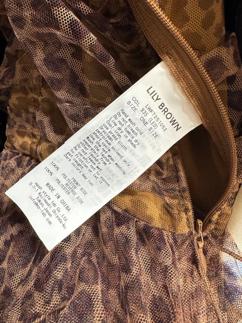 リリーブラウン　ペプラムフリルトップス