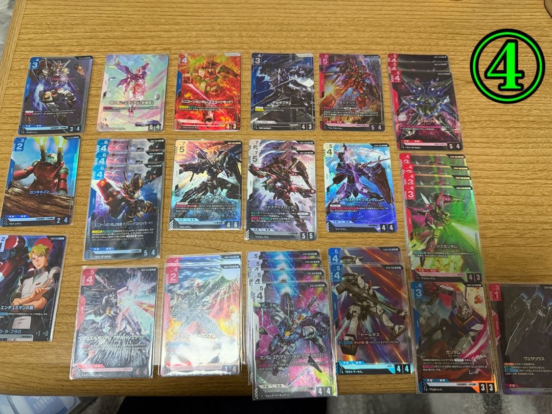 ガンダムカードゲーム　引退品