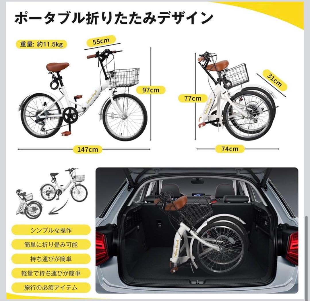 シマノ6段変速ギア付き折りたたみ自転車