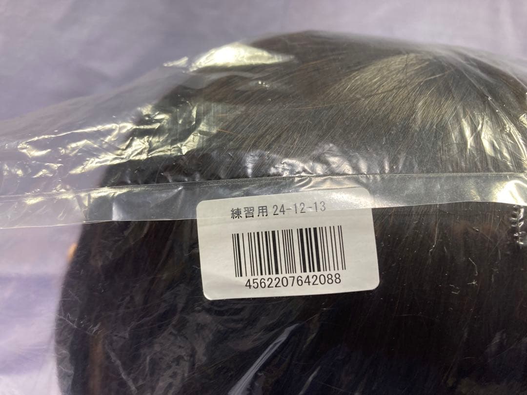 美容師実技試験対応　練習用　ウィッグ3点