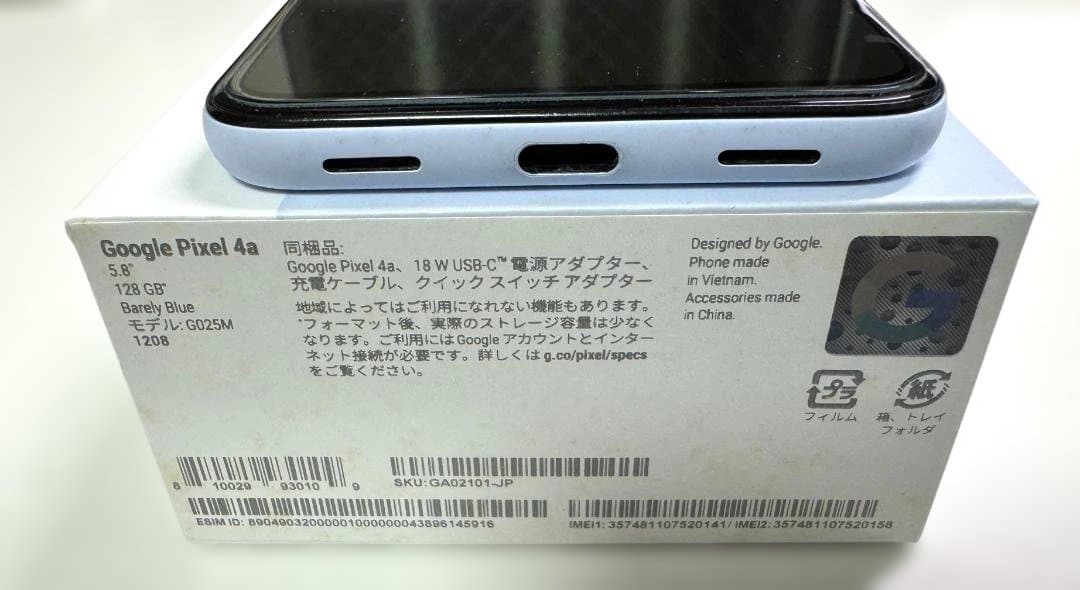 Google Pixel 4a ライトブルー 128GB