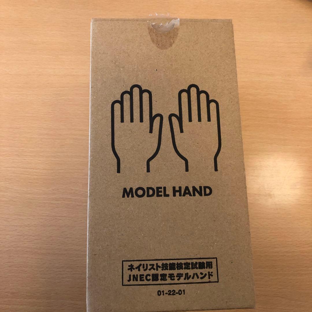 ＳＴモデルハンドセット