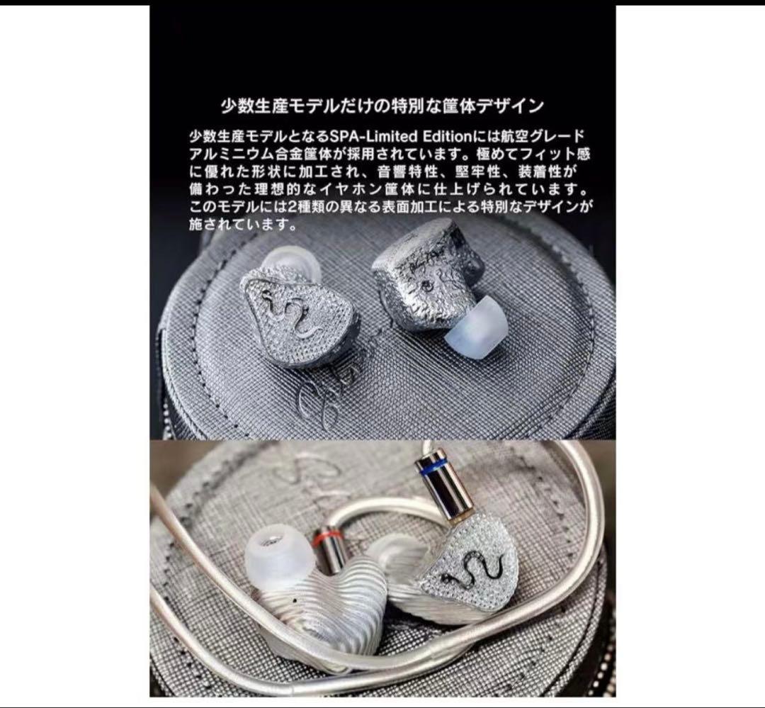 EarAcousticAudio 特別モデル カナル型 イヤホン