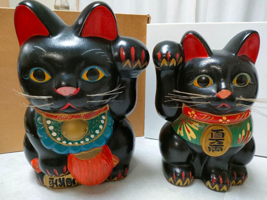 希少ヴィンテージ招き猫　 商売繁盛 　開運 置物 縁起物　レトロ ２体セット