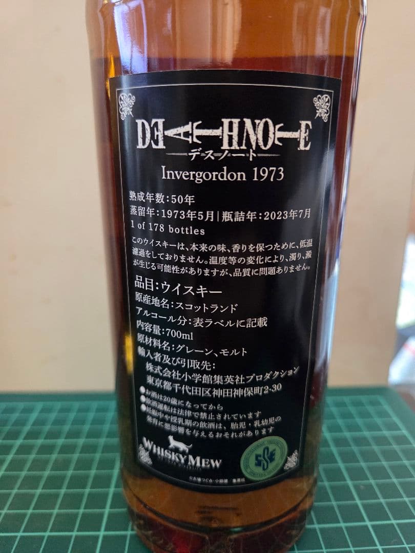 【完売品•バラ売り可】デスノートインバーゴードン1973ウィリアムソン2010