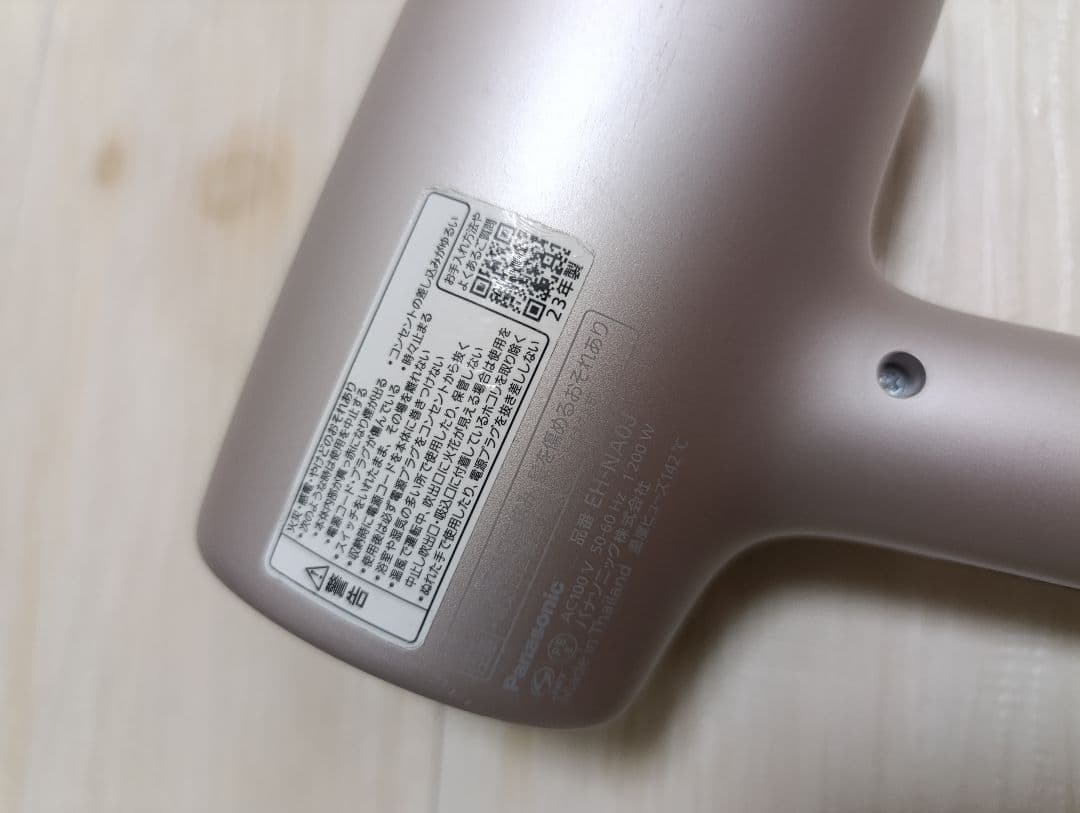 パナソニック ナノケア Panasonic EH-NA0J 23年製 P