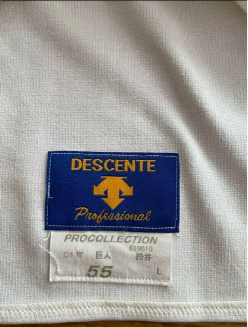 【激レア】首位打者獲得シーズン物！松井秀喜　読売ジャイアンツ　ユニフォーム