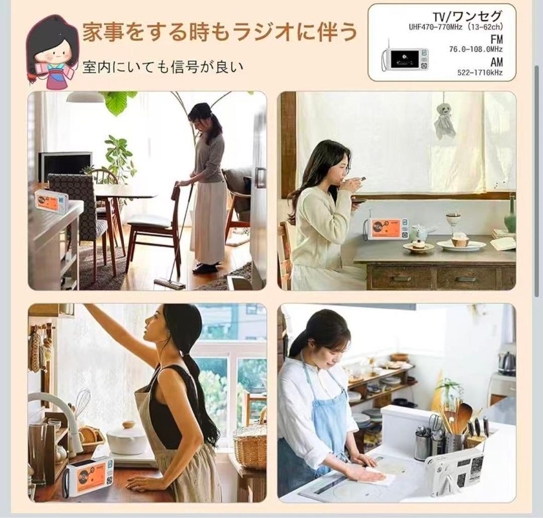 【2026発売】 ワンセグテレビ 5インチポータブルテレビ