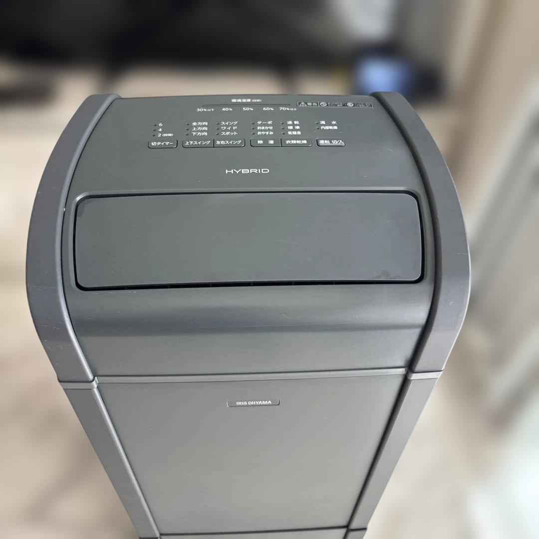 2023年製　アイリスオーヤマ　ハイブリッド衣類乾燥除湿機　除湿機
