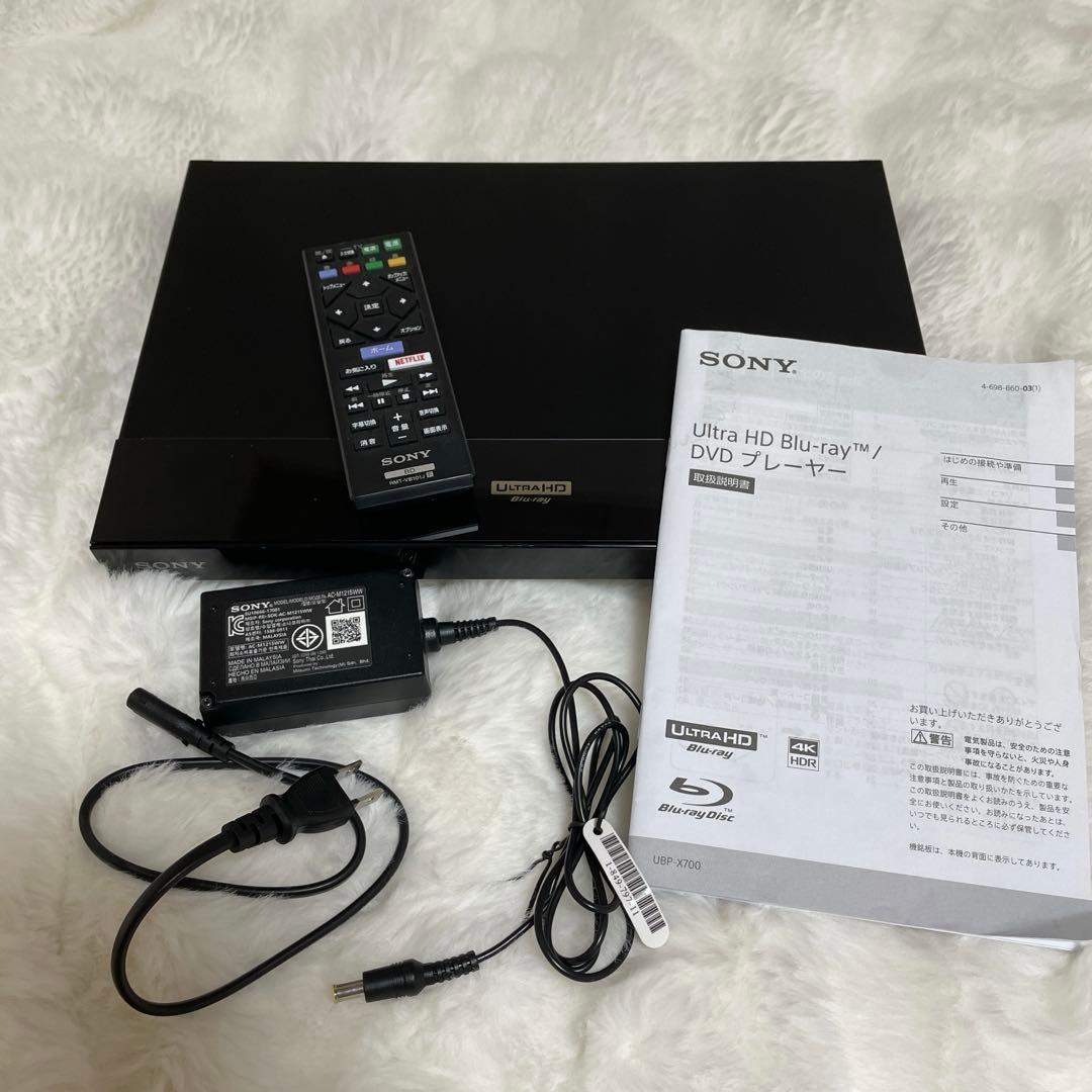 【2024年製】SONY ブルーレイディスクプレイヤー4K UBP-X700