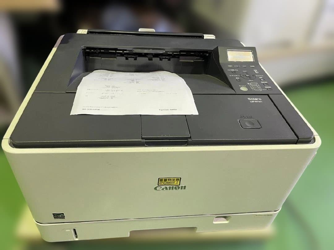 Canon ★LBP8730i★　212242枚 動作印字OK/トナー付