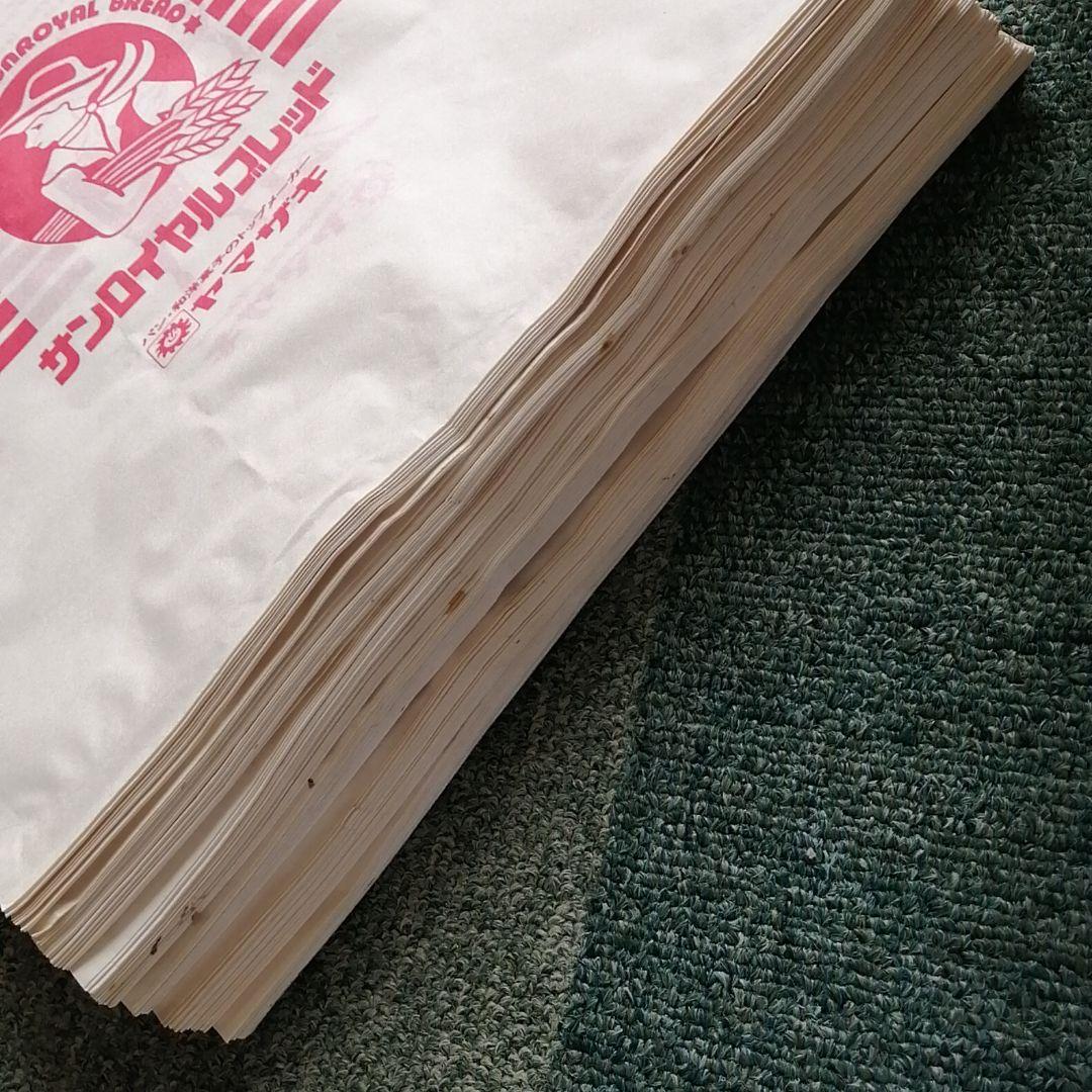 ヤマザキ　サンロイヤルブレッド　巾広白袋　128枚　昭和レトロ