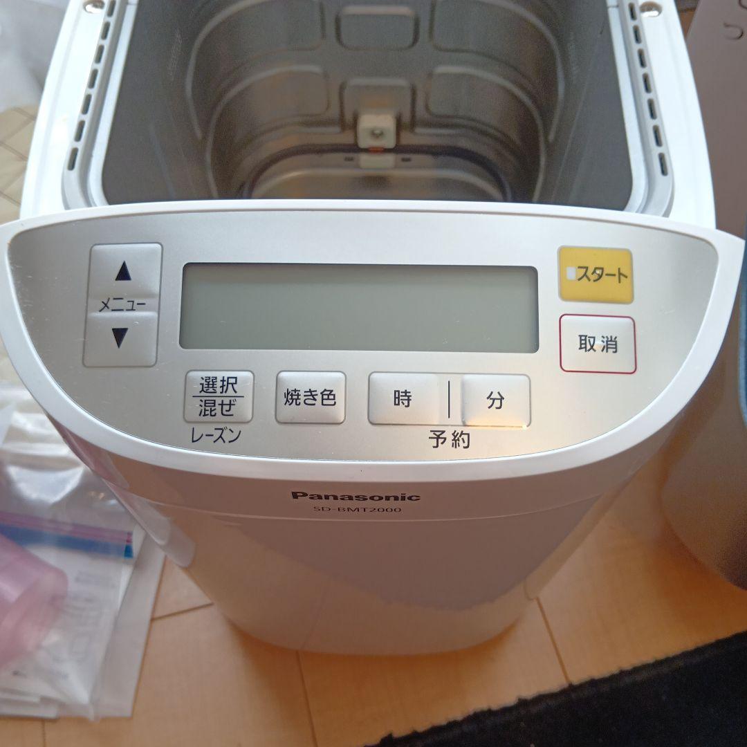 ★mar★パナソニック　ホームベーカリー　SD-BMT2000-W