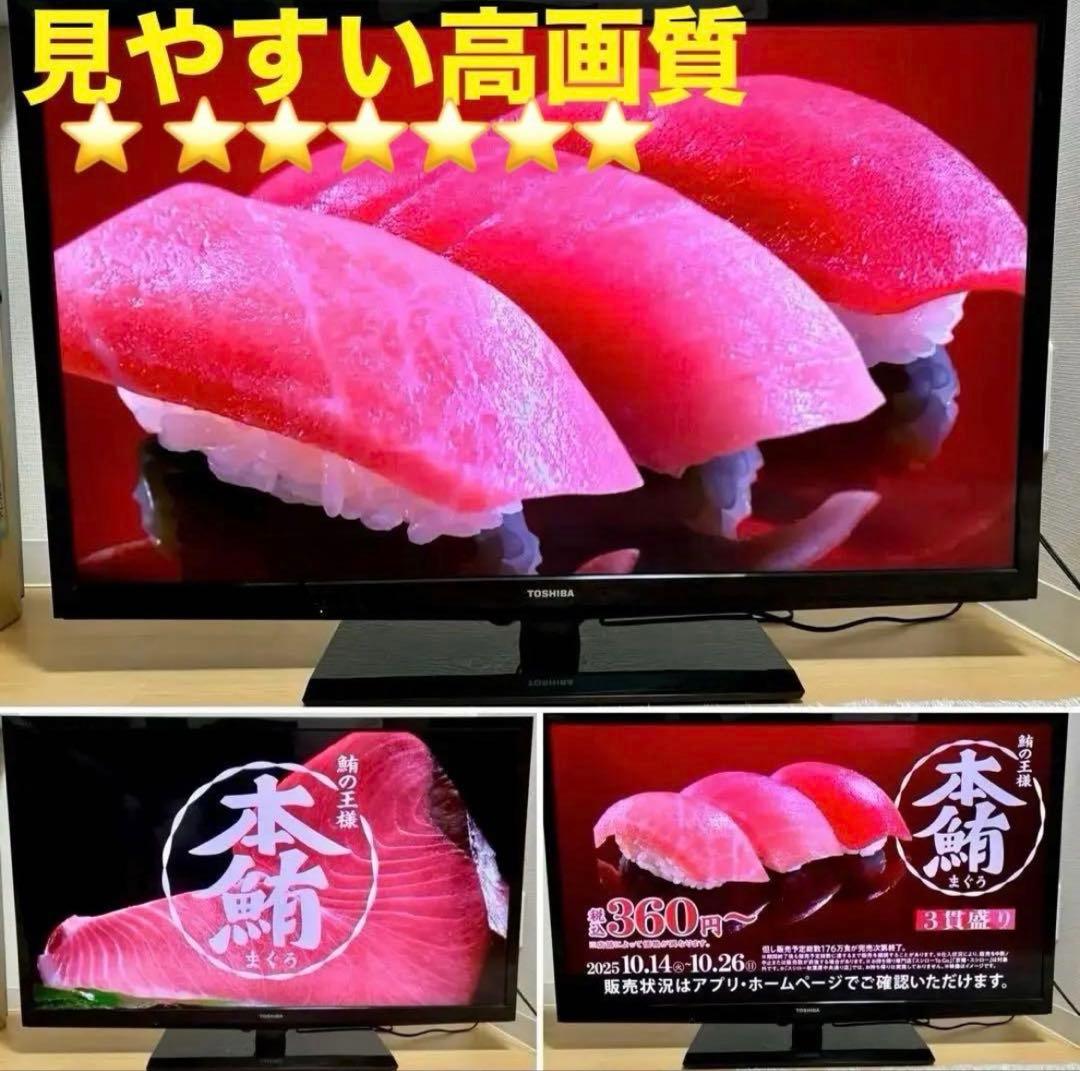 ⭐️超特セット⭐️TOSHIBA【REGZA】 40型液晶テレビ＆録画用HDDセット