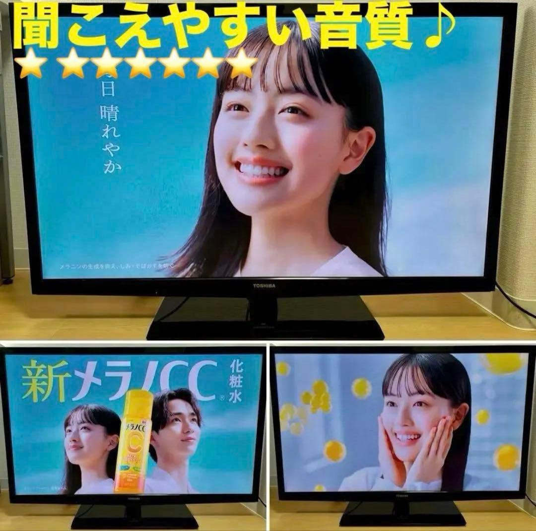 ⭐️超特セット⭐️TOSHIBA【REGZA】 40型液晶テレビ＆録画用HDDセット