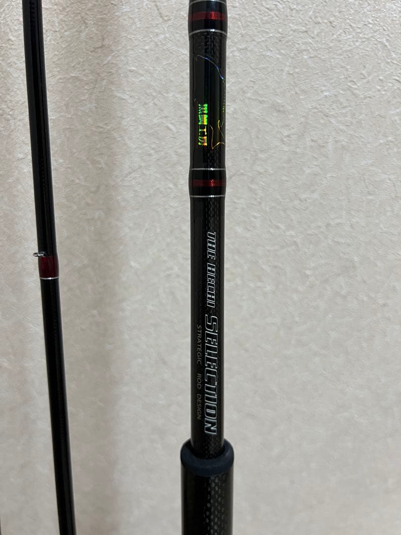 黒鯛工房　ヘチセレクション S-SPEC 275 がまかつ　宇崎日新