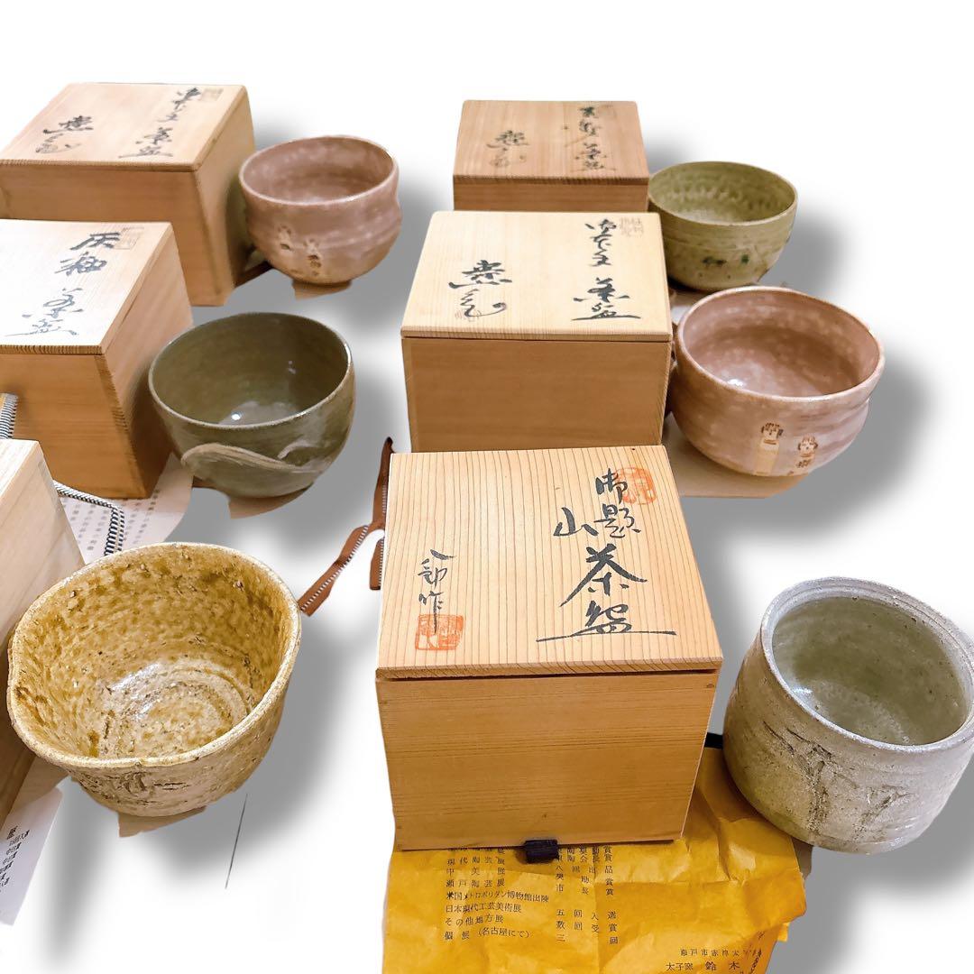 未使用保管品 茶碗 抹茶碗 9点 まとめ 水野鉐一 水野寿山 鈴木八郎 伊藤優