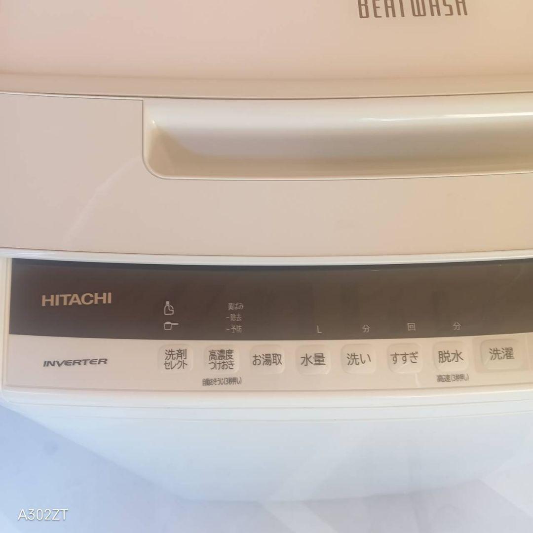 L168 送料設置無料 日立　洗濯機　容量 8㌔ 　エアジェット