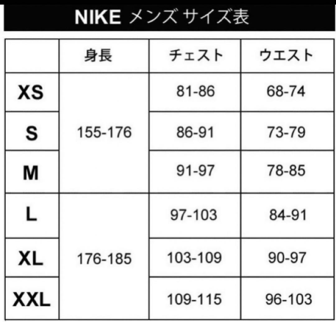 ナイキ ウィンドブレーカー 上下セット ジャケット パンツ新品 XL オリーブ